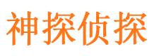 上饶外遇调查取证